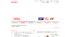 Desktop Screenshot of kewpie.co.jp