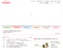 Tablet Screenshot of kewpie.co.jp